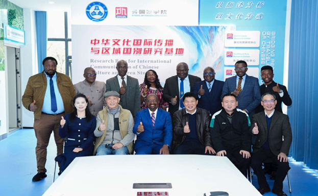 University of Sierra Leone Campus