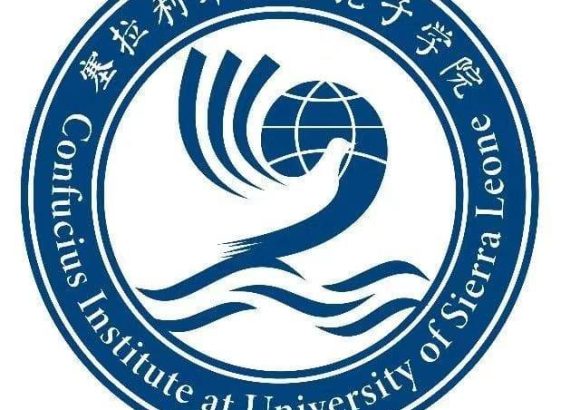 The Vice Governor of Jiangxi Province, China & His Delegation to Visit the University of Sierra Leone on the 22 May, 2024.